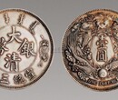 重庆免费鉴定古钱币私下交易拍卖图片