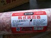 东营牛碎肉牛舌牛前牛腩牛杂羊腿羊蝎子等采购