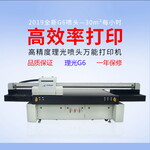 深圳包装盒打印机生产厂家3d浮雕礼品包装盒uv打印机价格