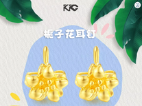 黄金首饰不小心被刮花了怎么办？KKG商城告诉你修复其实很简单图片0