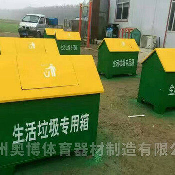 珠海戶外環(huán)衛(wèi)垃圾箱規(guī)格型號