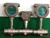 纯水自来水食品涡轮流量计传感器显示仪表厂家