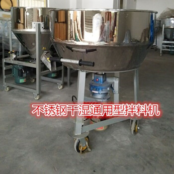 禽畜饲料混合机380v潲水搅拌机发酵料搅拌桶