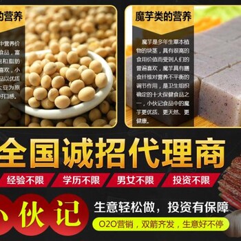 湖南长沙小伙记辣条辣条界的品牌