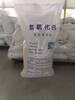 江西厂家生产高品质氧化钙、氢氧化钙