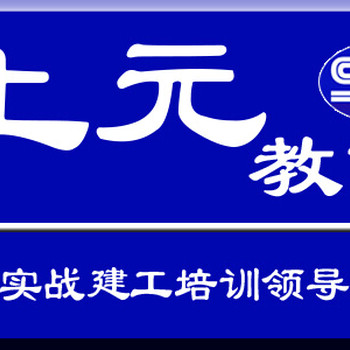 杭州土建预决算培训价格是多少