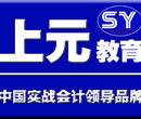 杭州下沙零基础会计培训班有没有图片