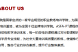 私教培训机构包就业吗？汕头ASFA亚体协健身教练培训基地潮汕校区