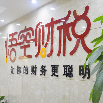 天津滨海新区办学资质地址没有房本可以办理吗