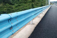 贵州交通工程波形护栏厂家直销-白云区波形护栏板材料价格喷塑Q235材质三波双波护栏板