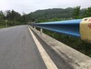 贵州波形护栏厂家高速公路波形防撞护栏板波形护栏出厂价格多少钱