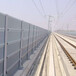 贵州铁路专用声屏障世腾供应商生产安装