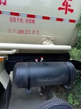 潮州市粉罐车，三仓散装水泥车，粉罐车价格，，二仓下灰车价格图片2