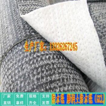 防水毯多少钱北京防水毯价格