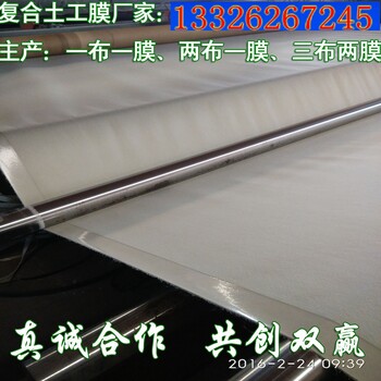 700克兩布一膜價格