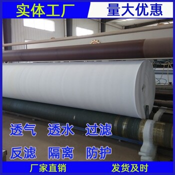 河南養(yǎng)護(hù)土工布價(jià)格-白色養(yǎng)護(hù)土工布價(jià)格