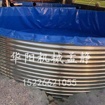 廣西不銹鋼魚池設備圓形水箱支架設備1500型養魚池成型設備廠家