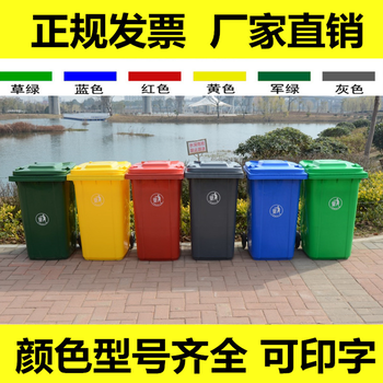 宜昌环卫户外垃圾桶塑料垃圾桶厂家
