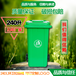 汉川市环卫垃圾桶塑料垃圾桶厂家315诚信商家