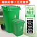 京山县物业垃圾桶塑料垃圾桶厂家直销