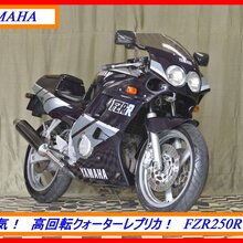雅虎拍卖、日本雅虎拍卖上珍拍网,日本东京摩托车展图片