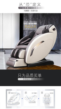 按摩椅生產(chǎn)廠家