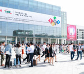 2019北京国际电供暖舒适家居展览会