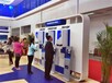 第23届中国西安国际供热采暖与建筑环境技术设备展览会
