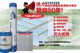 沐川县彩钢屋面做防水能用多少年