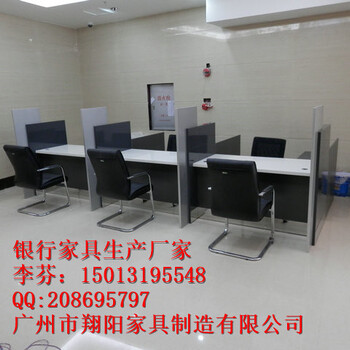 供应中国工商银行办公家具开放式柜台2