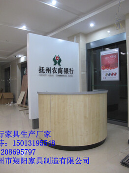 XY-012抚州农商银行办公家具圆形咨询台