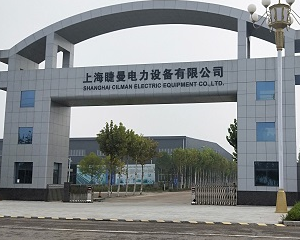 上海睫曼电力设备有限公司