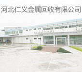 廊坊上门回收锡锭回收锡棒回收锡线回收锡板