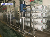 反渗透纯净水设备，工业纯净水设备，反渗透水处理设备