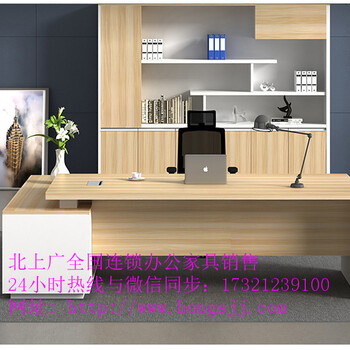 北京办公家具厂定做办公桌屏风工位桌文件柜会议桌沙发