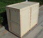 1f济南木箱生产出口木箱厂家免熏蒸包装箱供应木箱加工