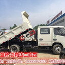 可上藍(lán)牌國五的東風(fēng)雙排座自卸貨車廠家直銷