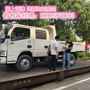 國五東風(fēng)雙排座自卸貨車靈武在哪里購買便宜(C證可駕駛）