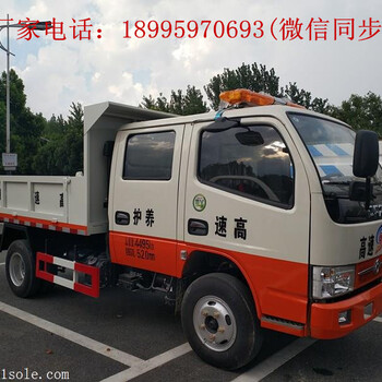 东风小型自卸载货汽车双排座自卸工程车小型自卸工程车