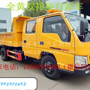 江鈴雙排座自卸載貨汽車雙排座自卸工程車小型自卸垃圾車