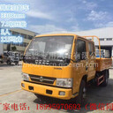 晉中雙排座自卸車廠家