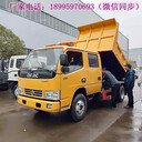 曲靖在哪里有東風(fēng)雙排座自卸公路養(yǎng)護(hù)車買