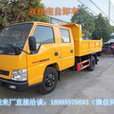 廣東雙排座自卸載貨汽車雙排座翻斗車雙排座自卸工程車
