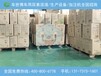 山东省车用尿素溶液淄博市车用尿素溶液生产设备厂家哪个品牌好