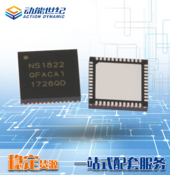 NRF51822-QFACNRF51822NORDIC原装无线蓝牙4.0芯片QFN48