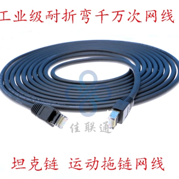 带螺丝网线工业相机线缆3米5米10米高柔折弯耐磨GIGE网线