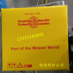 卡斯特林EnDOTec®DO33焊丝耐高温焊丝风机叶片专用