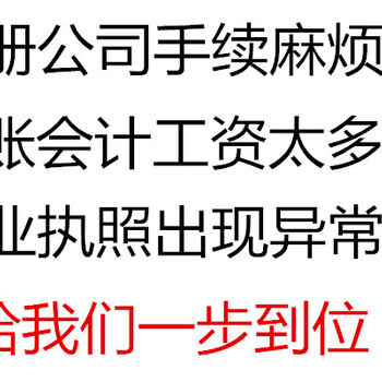 常州法人变更需要哪些资料？常州公司地址变更流程？