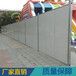 肇庆市旧城改建临时围挡蓝白双面彩钢板夹心施工护栏
