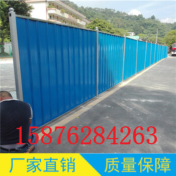 彩鋼板波形圍擋工地施工范圍隔離圍擋臨時防護圍擋